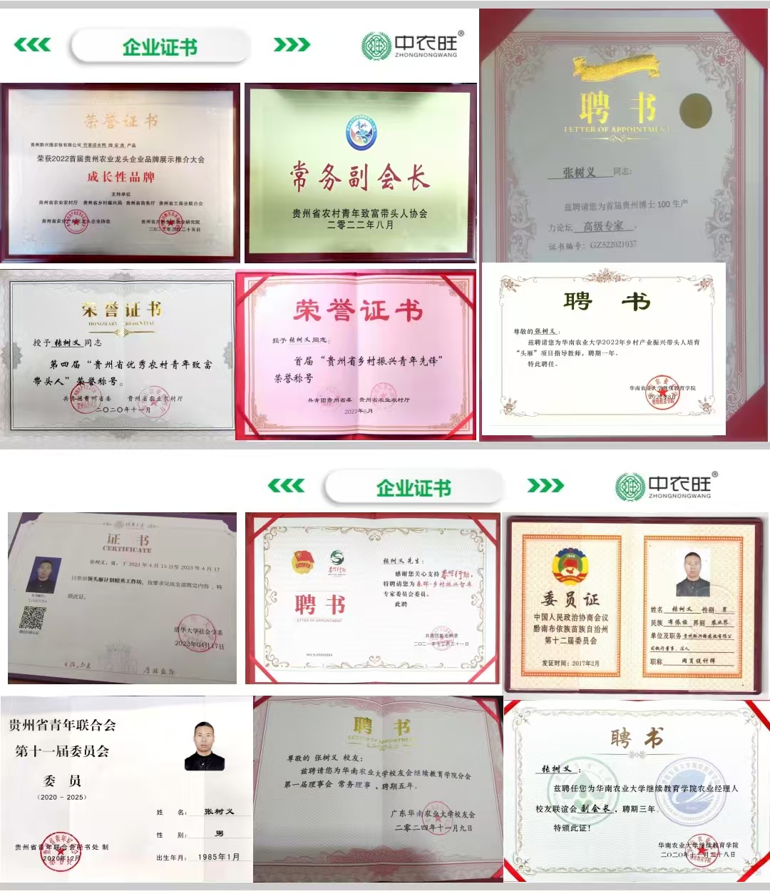 微信图片_20250215132223.jpg