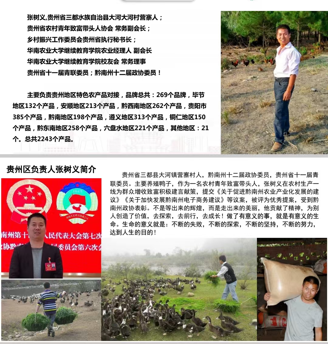 微信图片_20250215132231.jpg