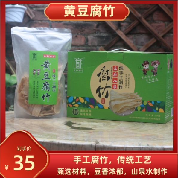 主图.png