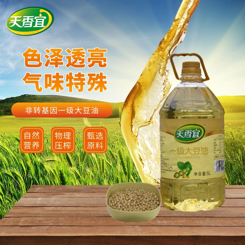 一级大豆油