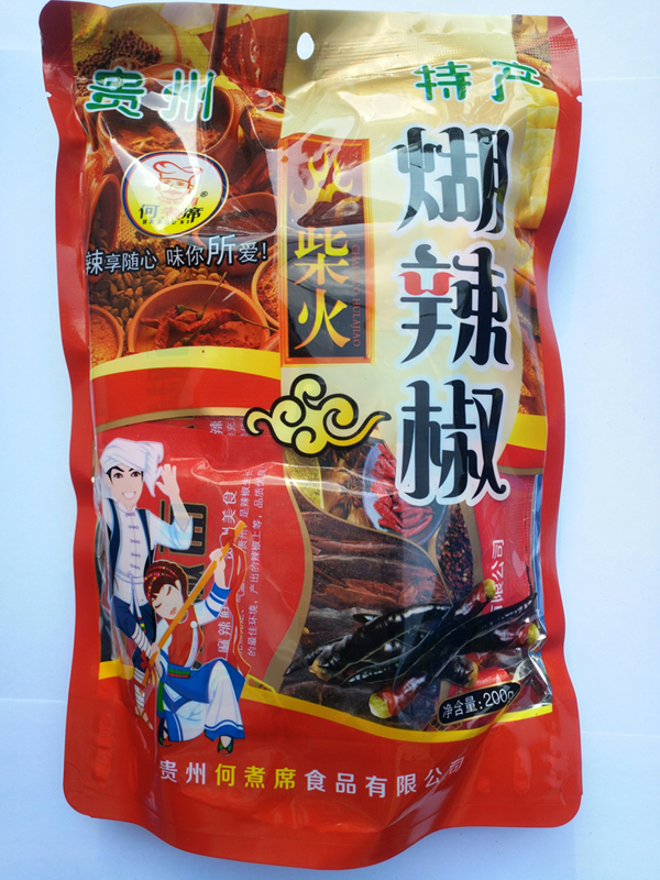 龙里县柴火煳辣椒