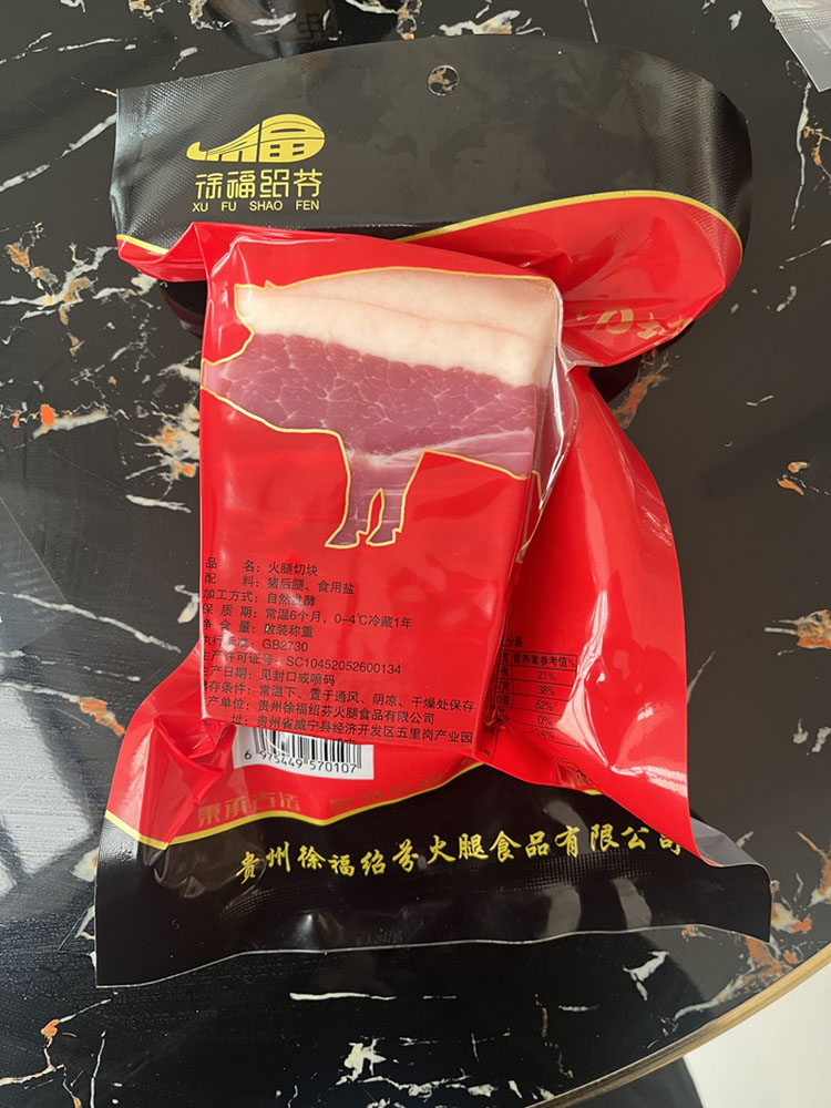 火腿切块