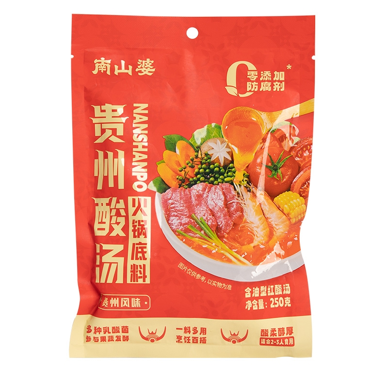 贵州风味.jpeg