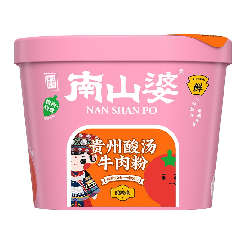 贵州酸汤牛肉粉（酸辣味）.jpeg