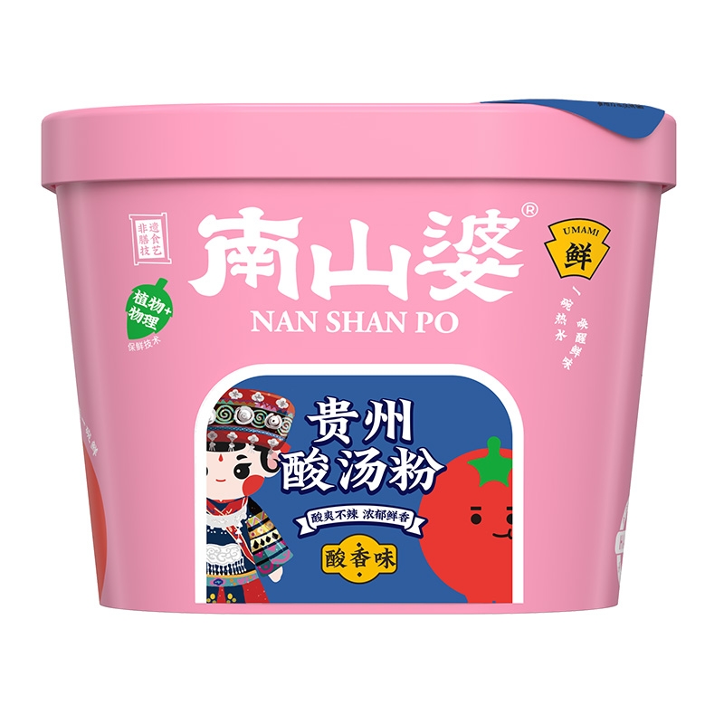 酸香味.jpeg