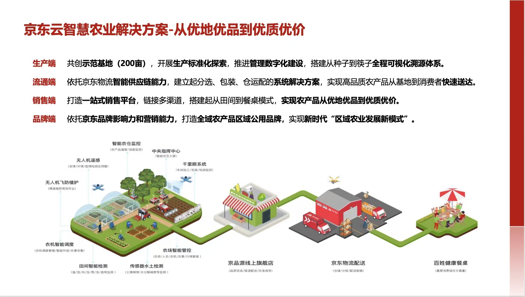 微信图片_20250310234421.jpg