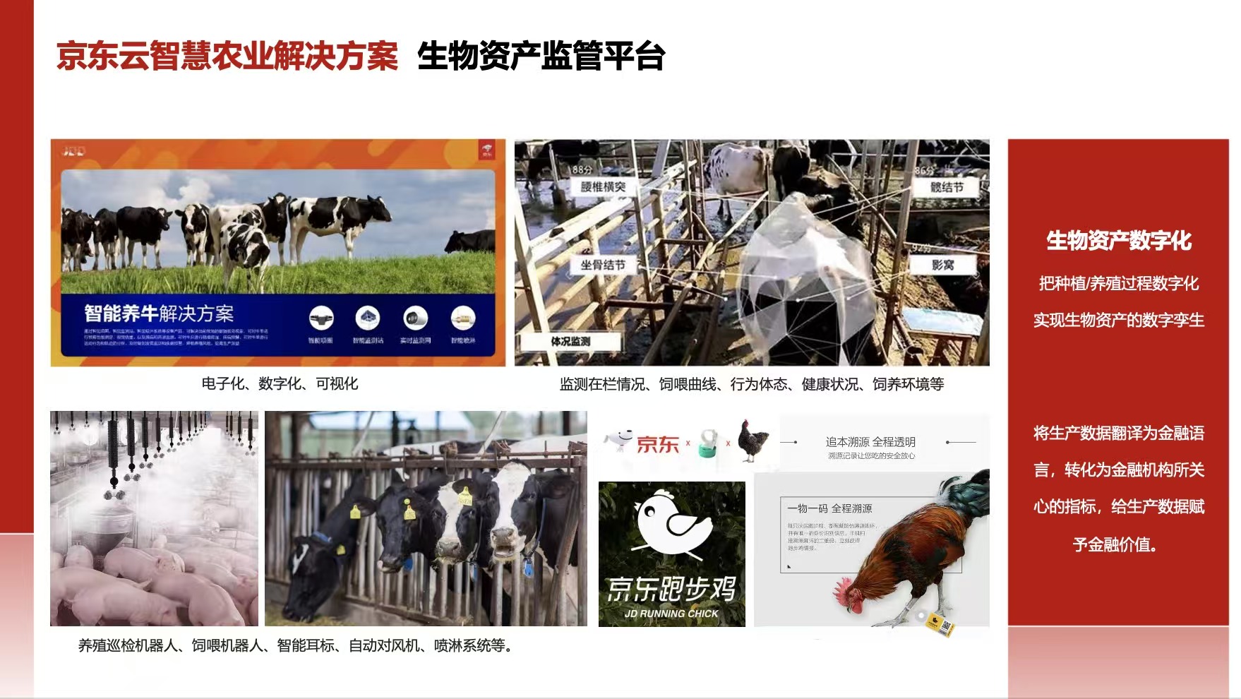 微信图片_20250310234434.jpg