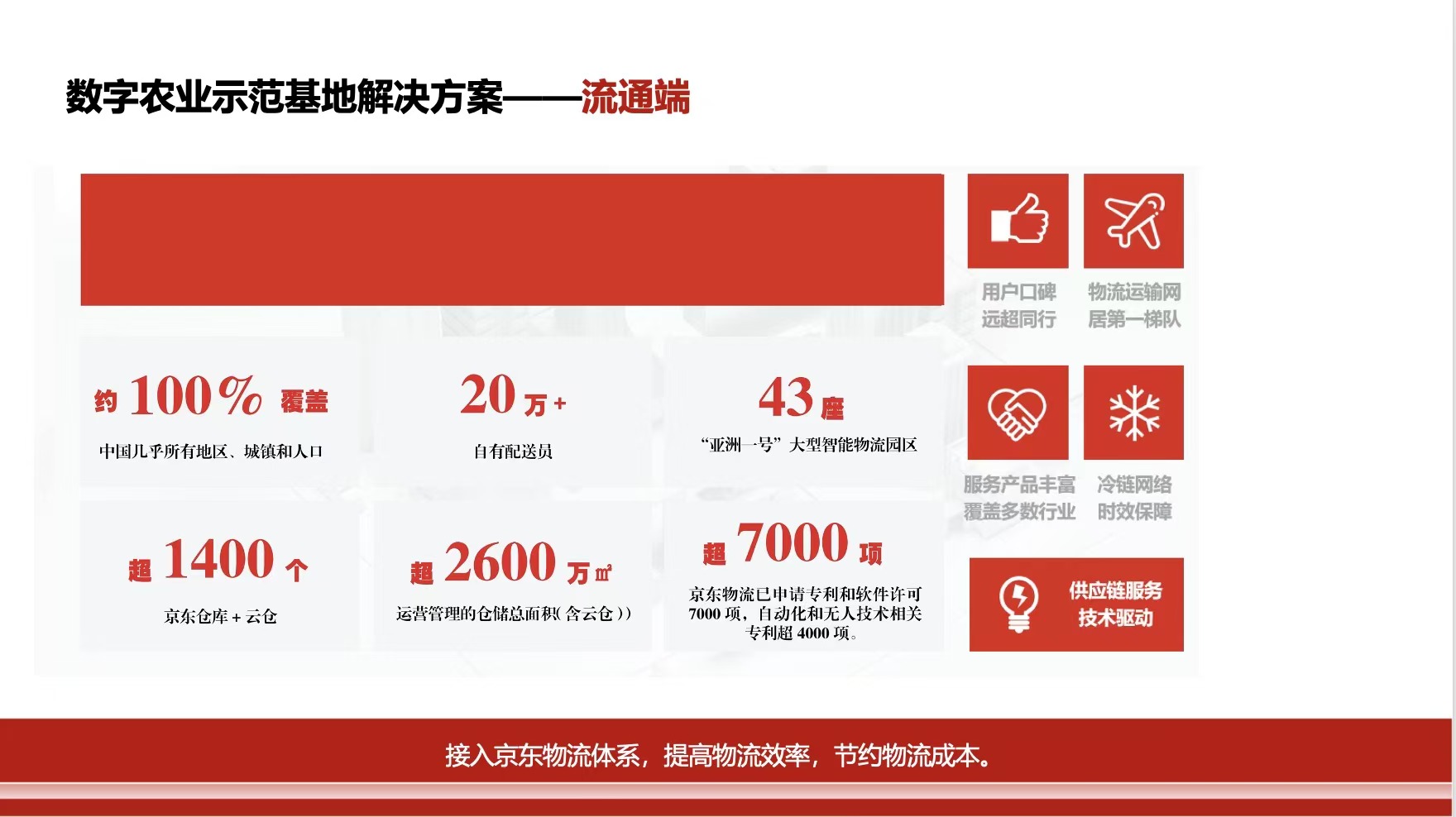 微信图片_20250310234439.jpg