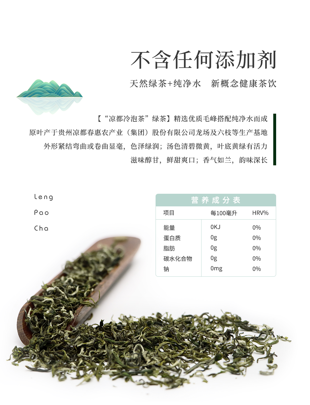 微信图片_20250311153853.png