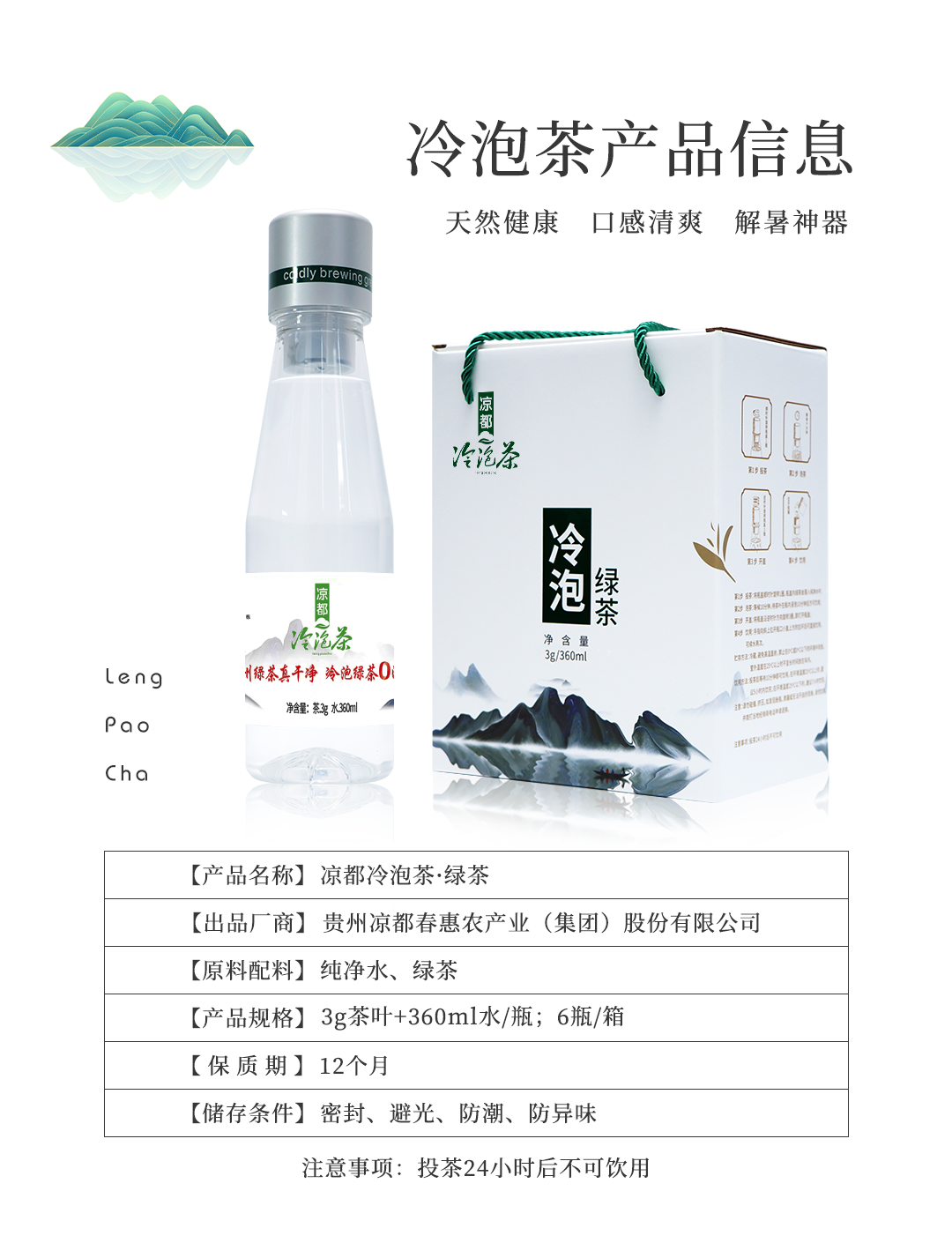 微信图片_20250311153918.png