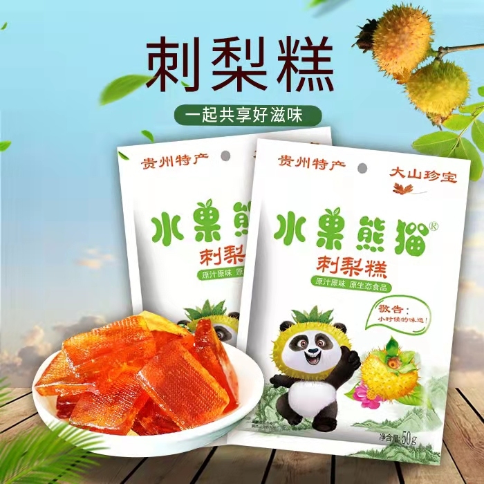 水果熊猫刺梨糕50g/袋×50袋