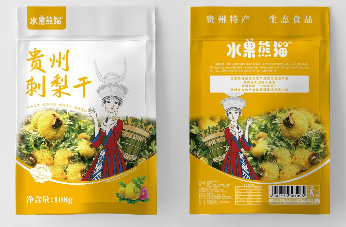 水果熊猫刺梨干108克蜜饯1*100袋18元