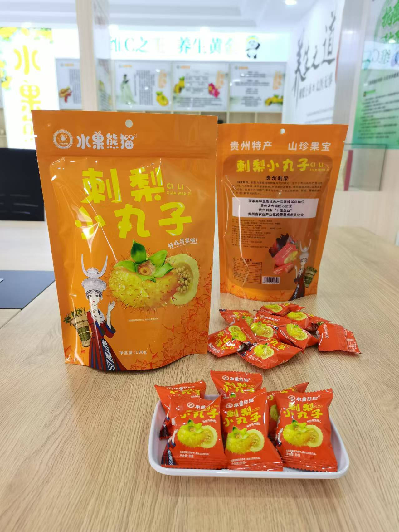 水果熊猫刺梨小丸子饮品188克1*20袋18元