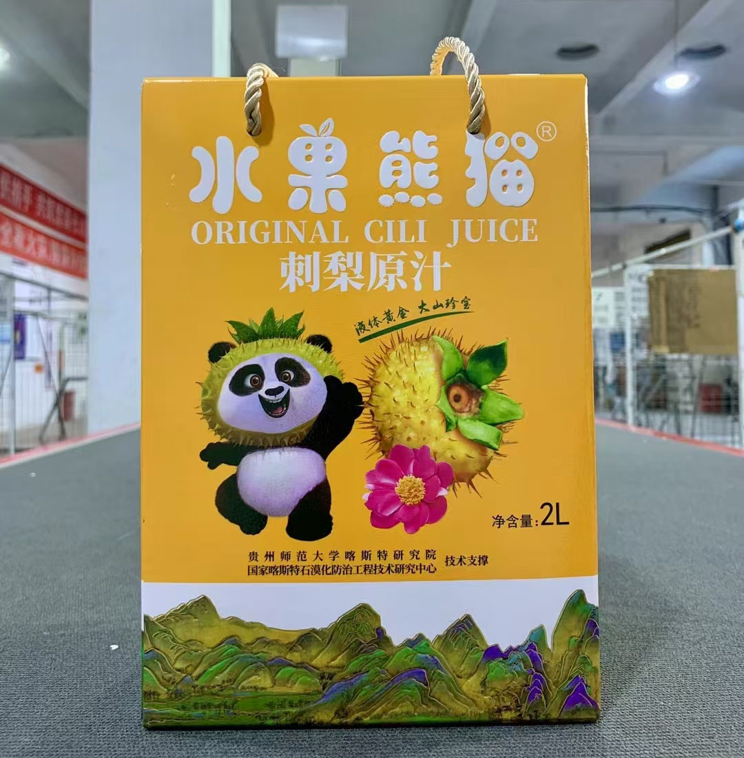 水果熊猫刺梨原汁2L（黄色）