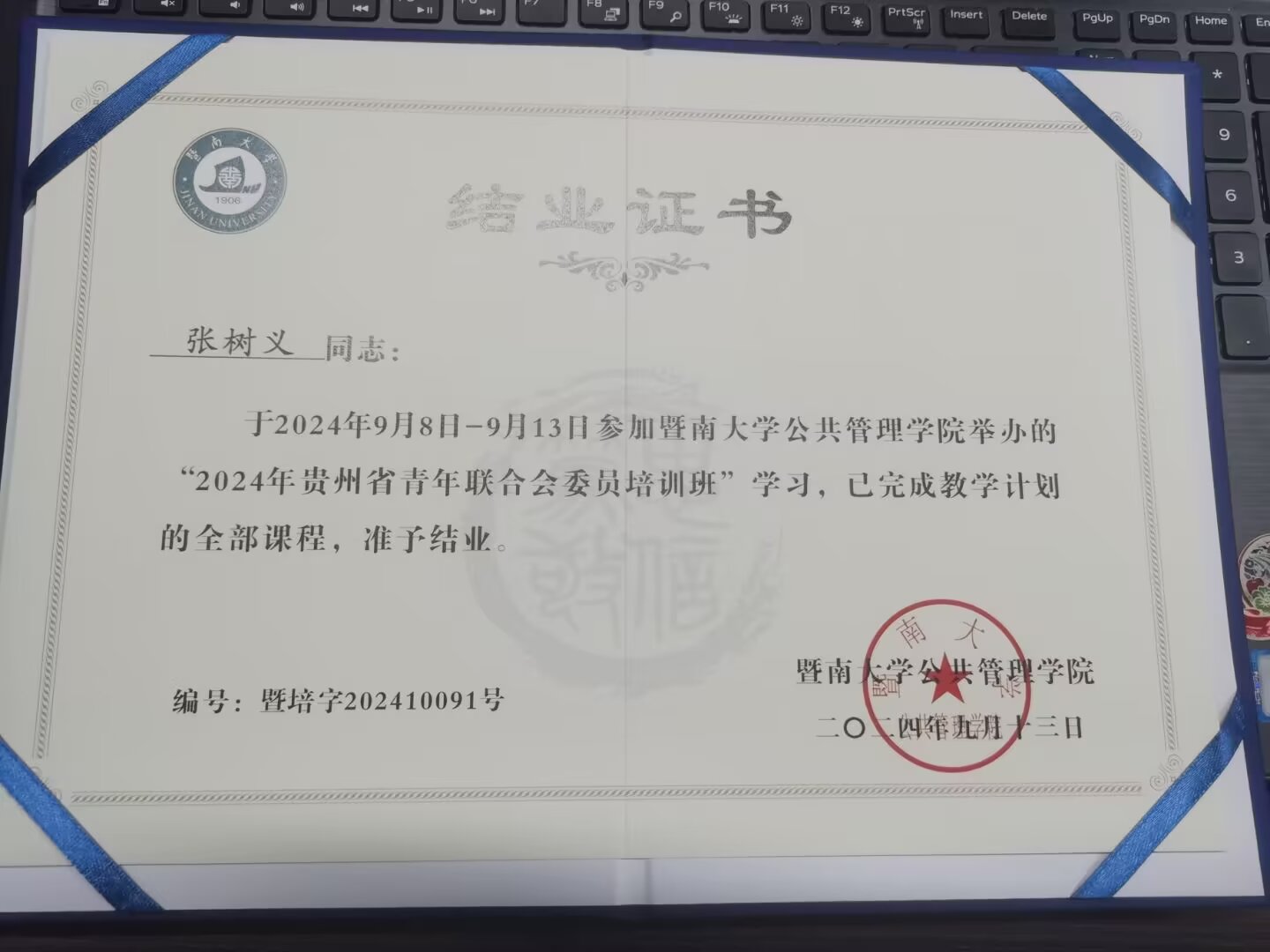 psc (34).jpg