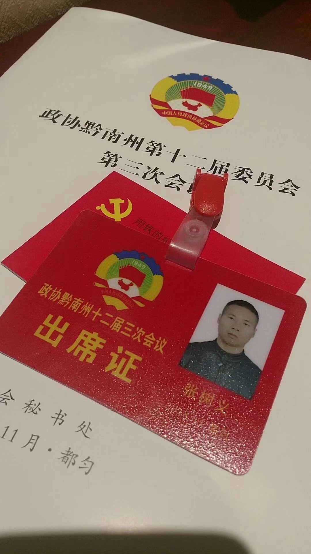 psc (11).jpg
