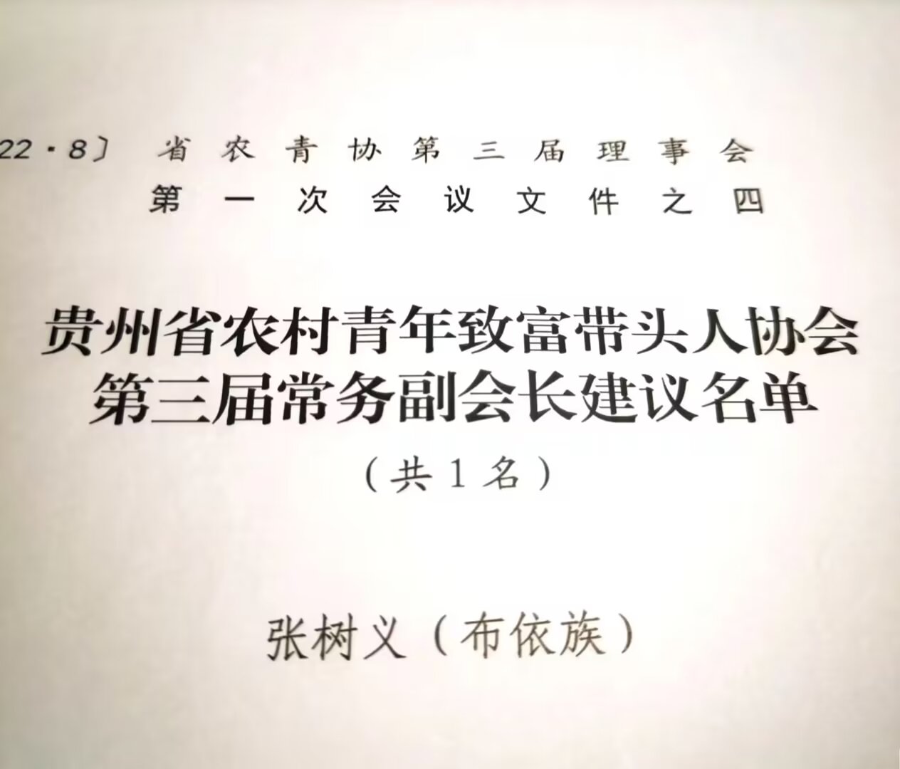 psc (29).jpg