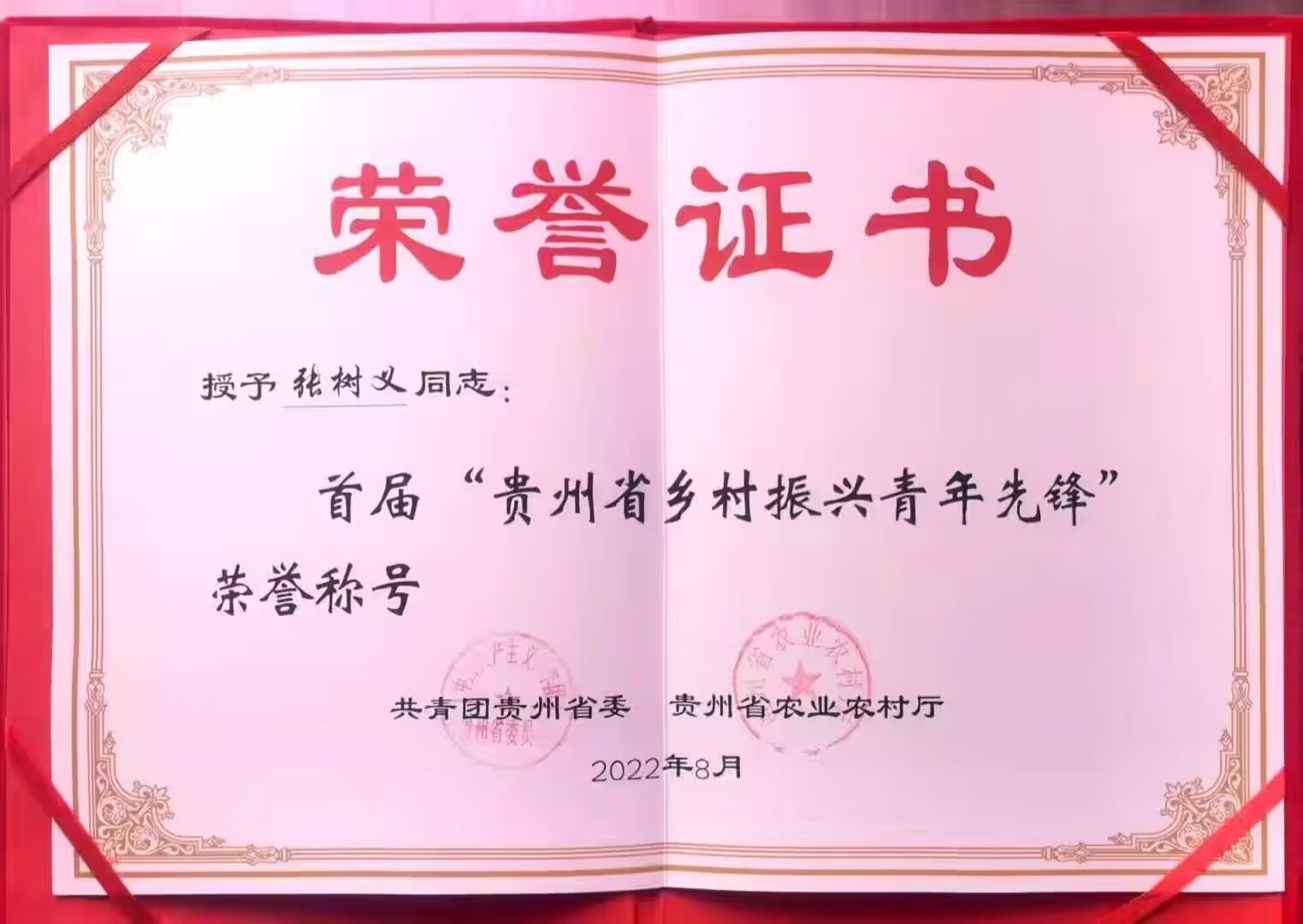 psc (32).jpg