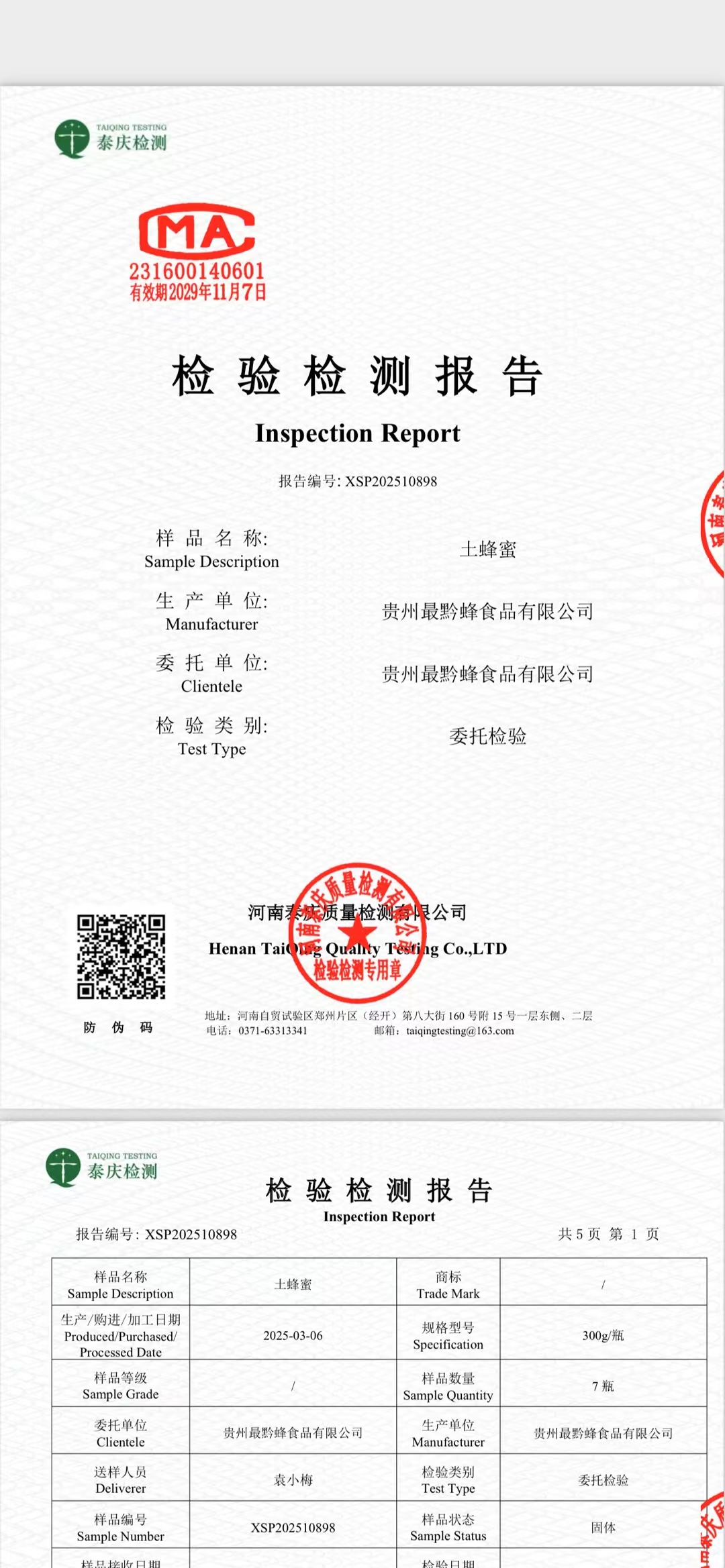 mmexport1742536317982.jpg