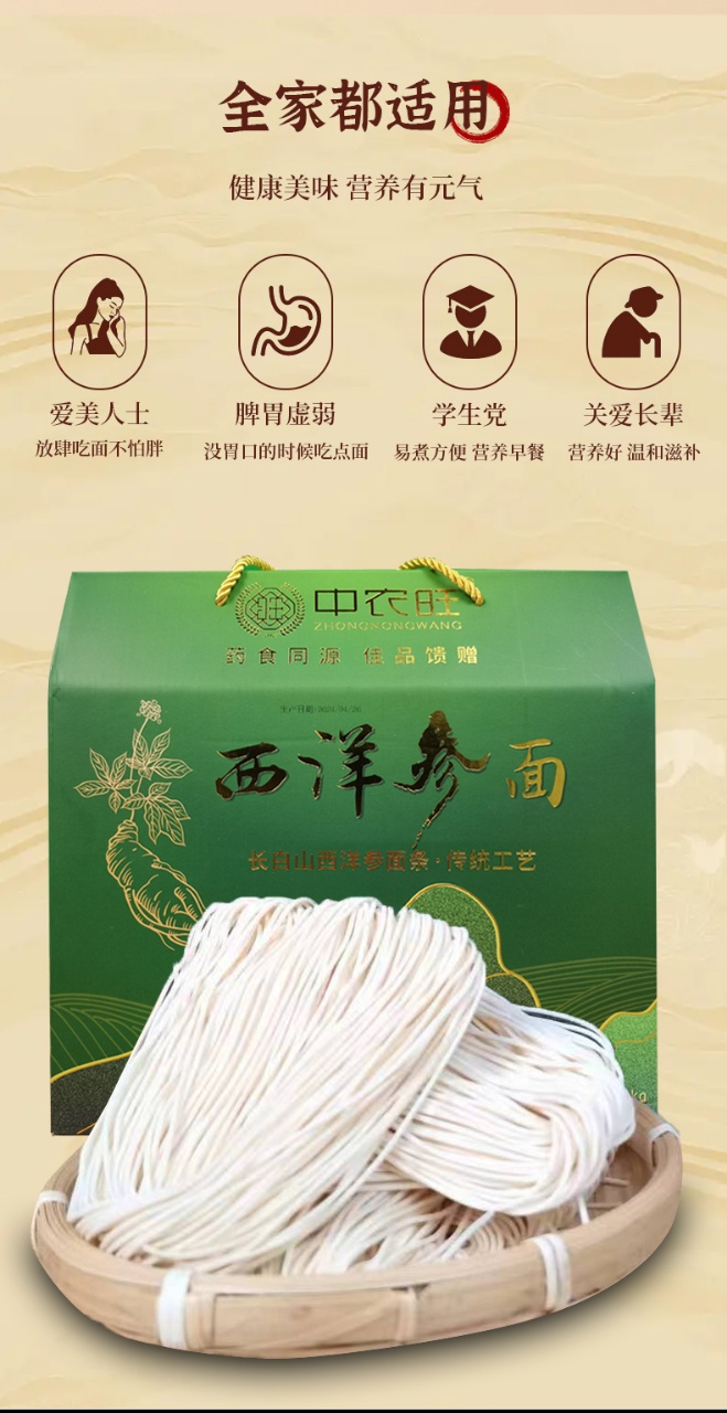 微信图片_20250407220814.jpg
