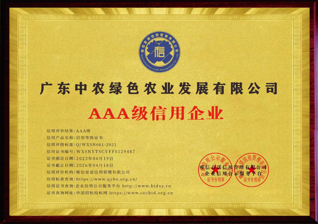 微信图片_20250407220835.jpg