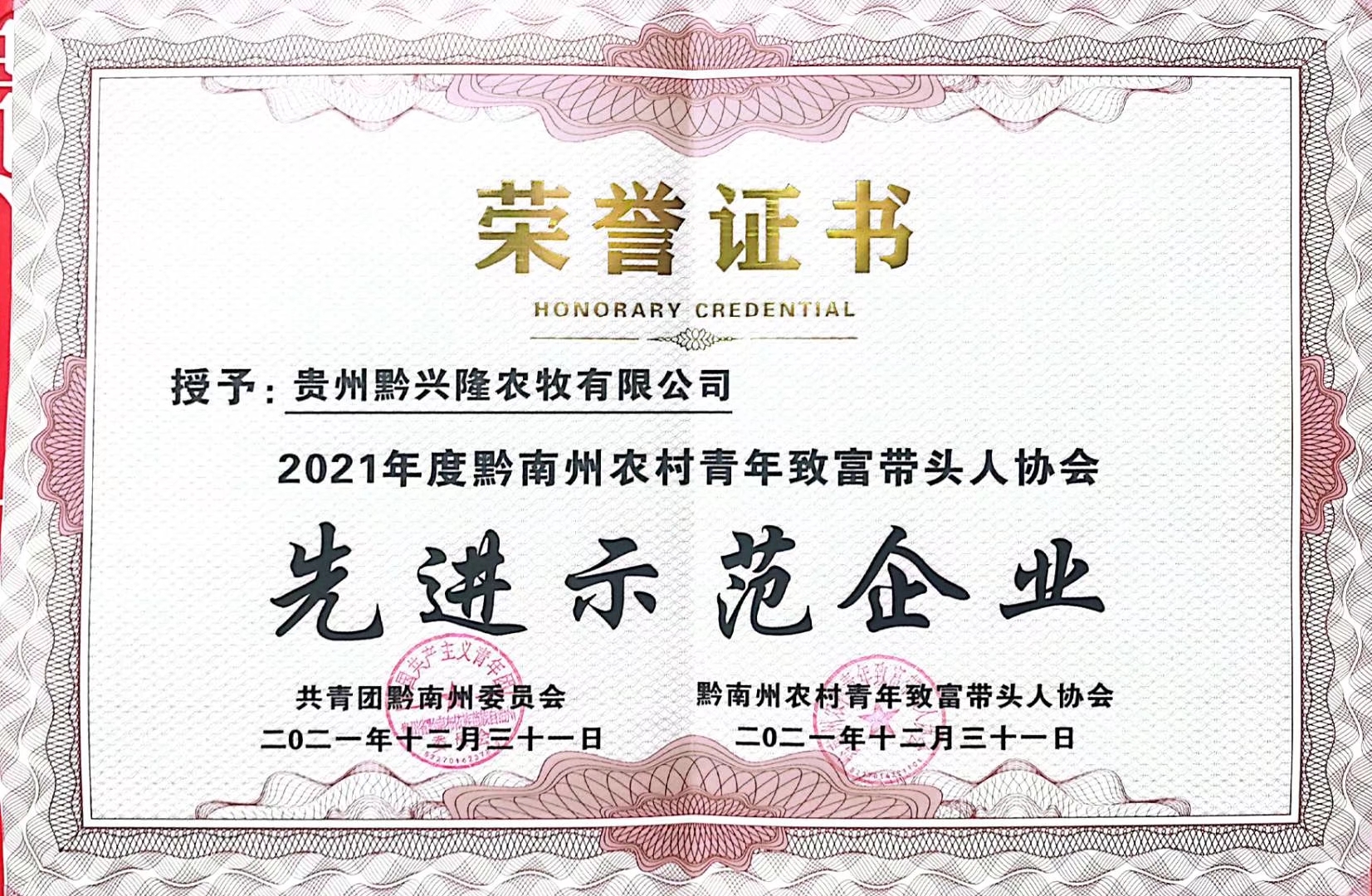 微信图片_20220614042219.jpg