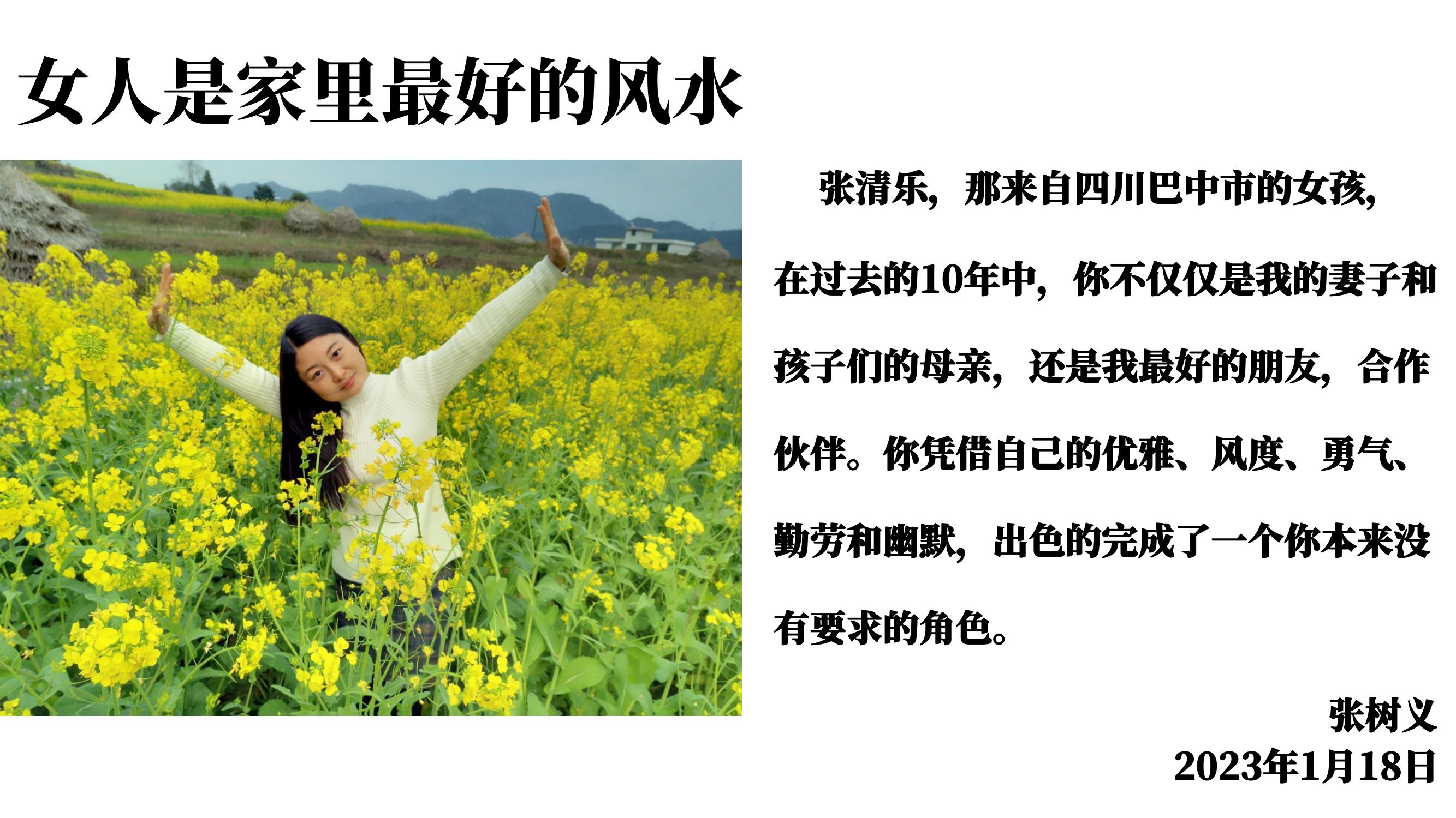 营寨清水鸭(养一辈子鸭，爱一个女人)(1)_03.jpg