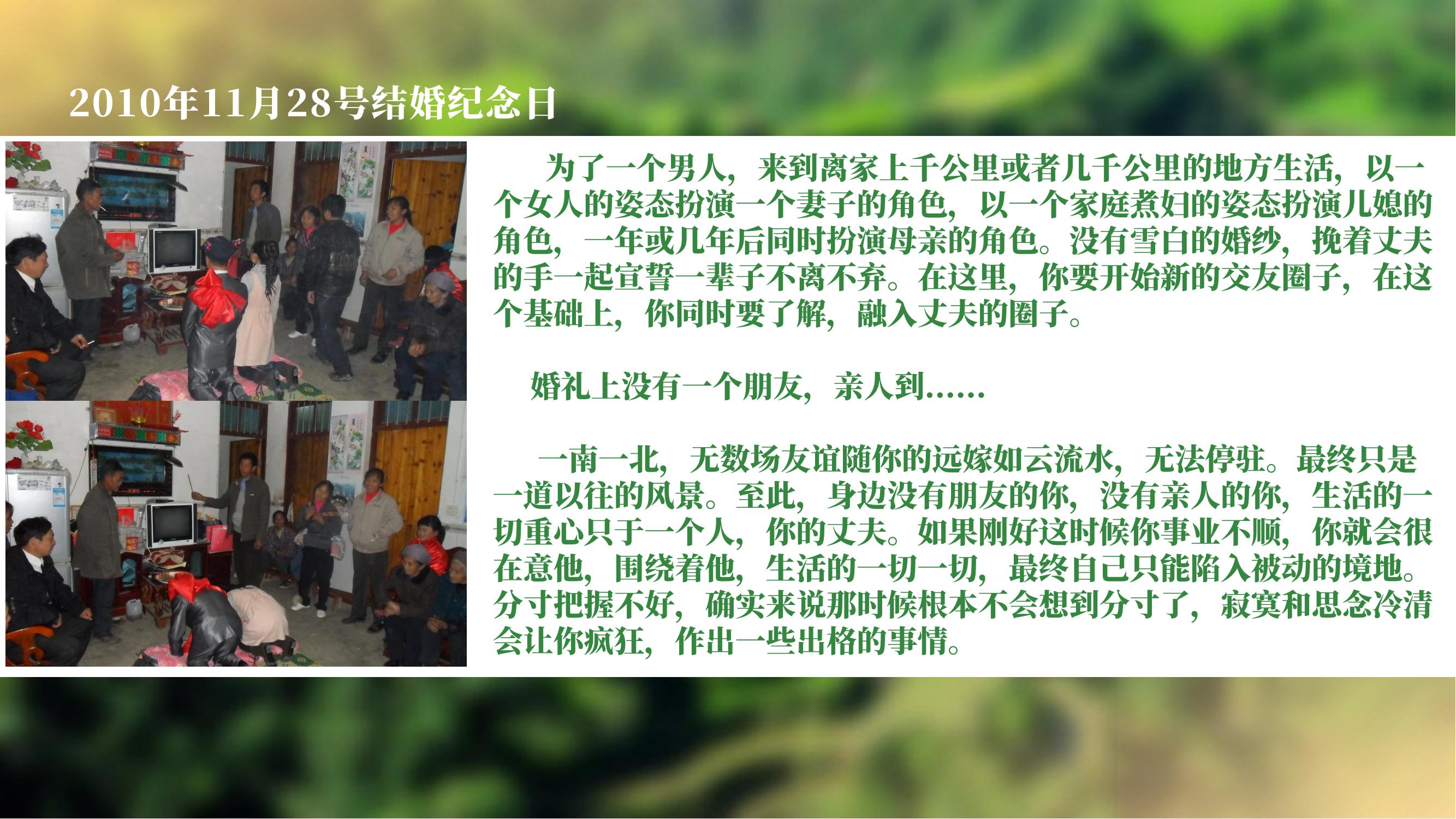 营寨清水鸭(养一辈子鸭，爱一个女人)(1)_04.jpg