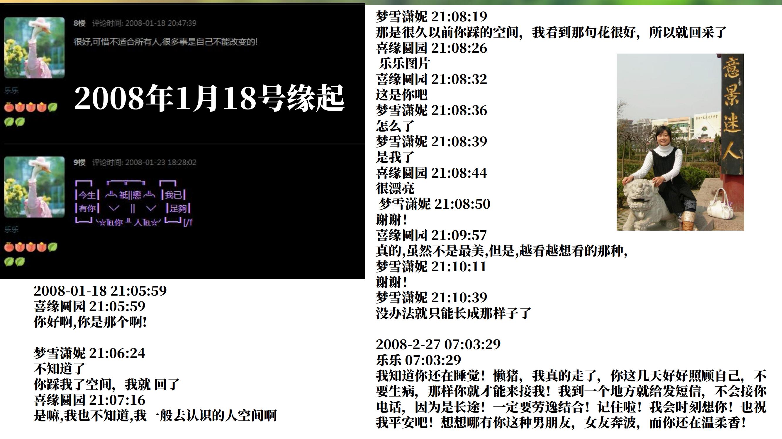 营寨清水鸭(养一辈子鸭，爱一个女人)(1)_07.jpg