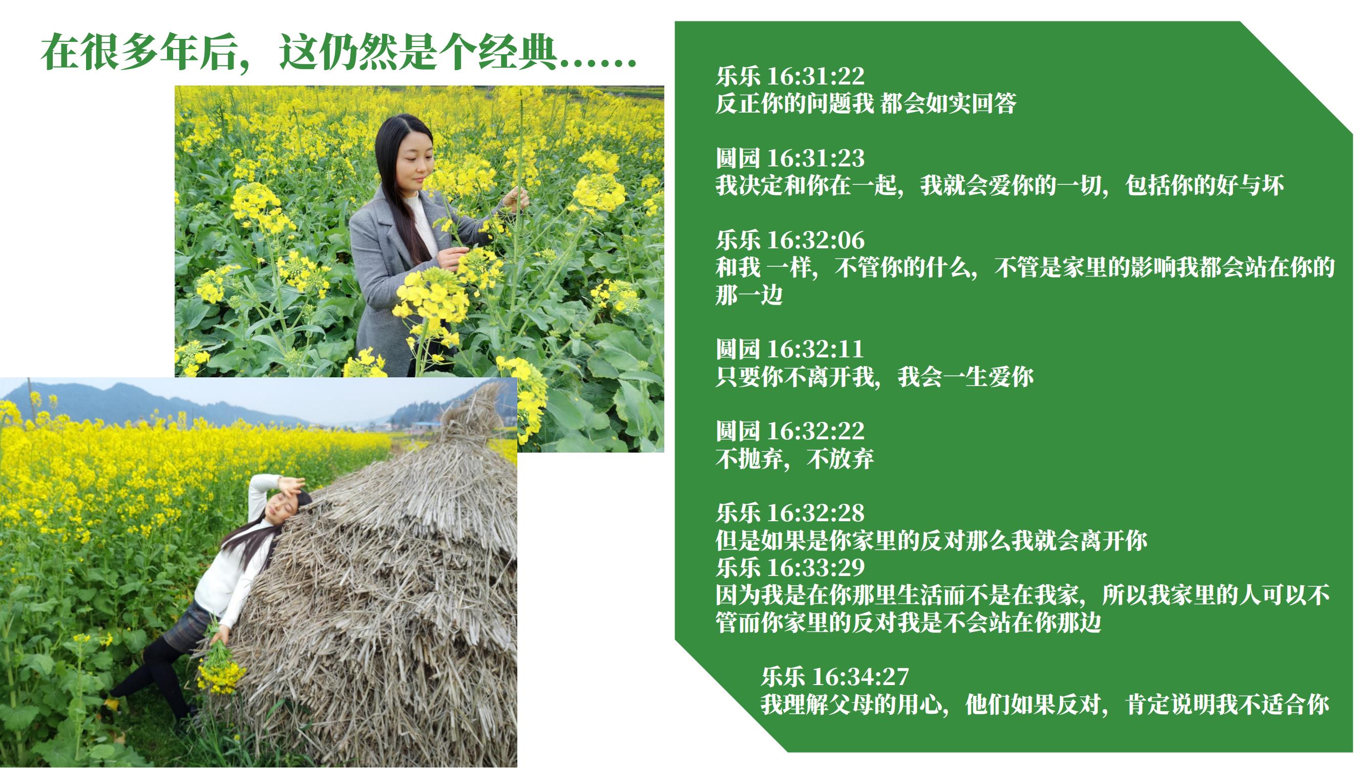 营寨清水鸭(养一辈子鸭，爱一个女人)(1)_09.jpg