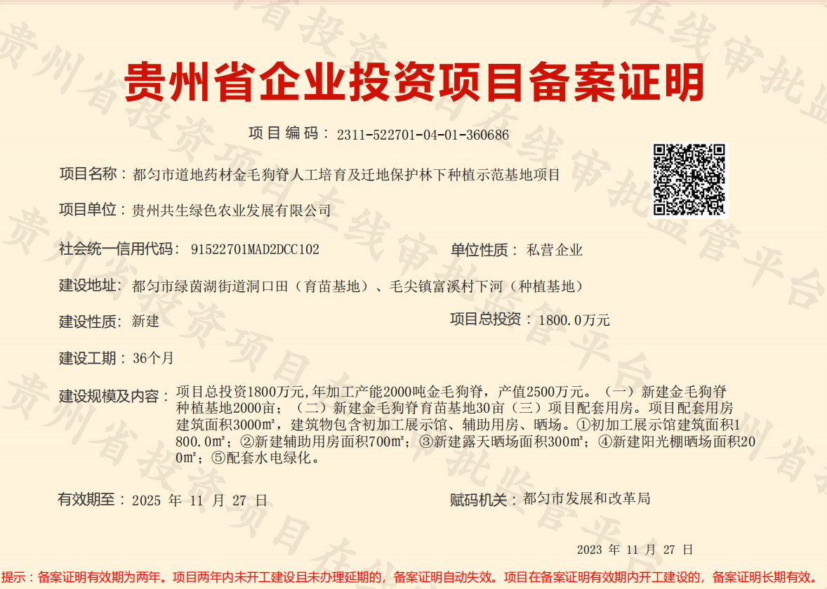 微信图片_20250622015910.png