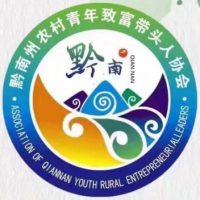 黔南州农青协会